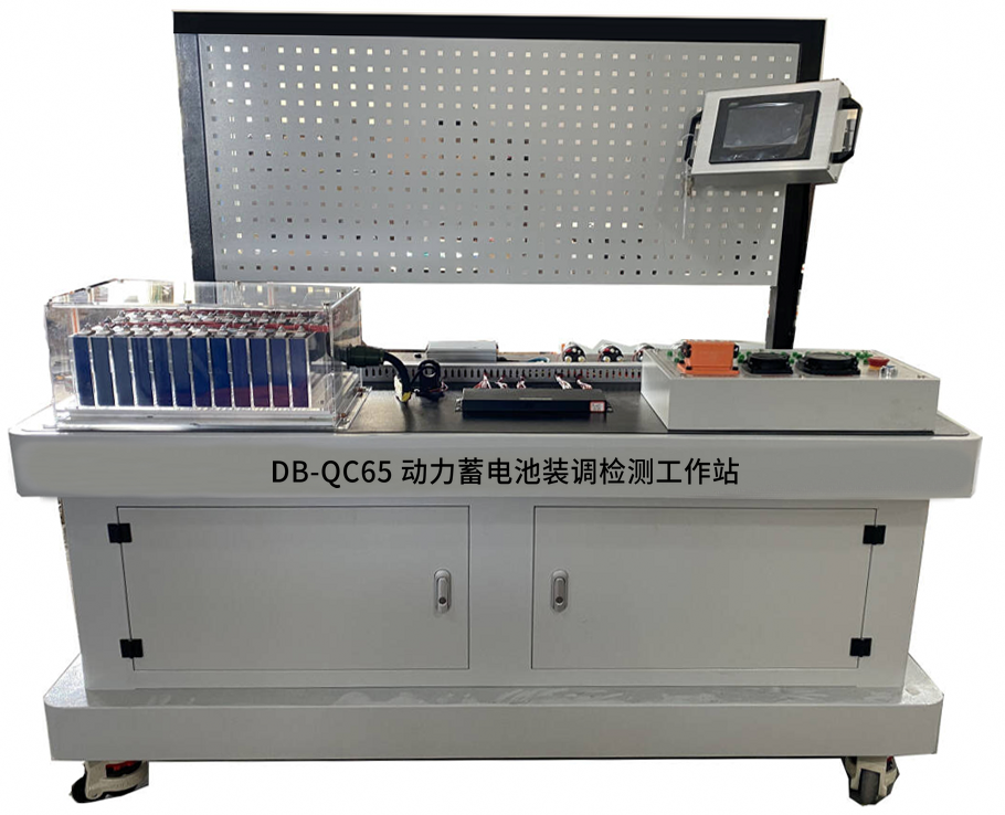 动力蓄电池装调检测工作站